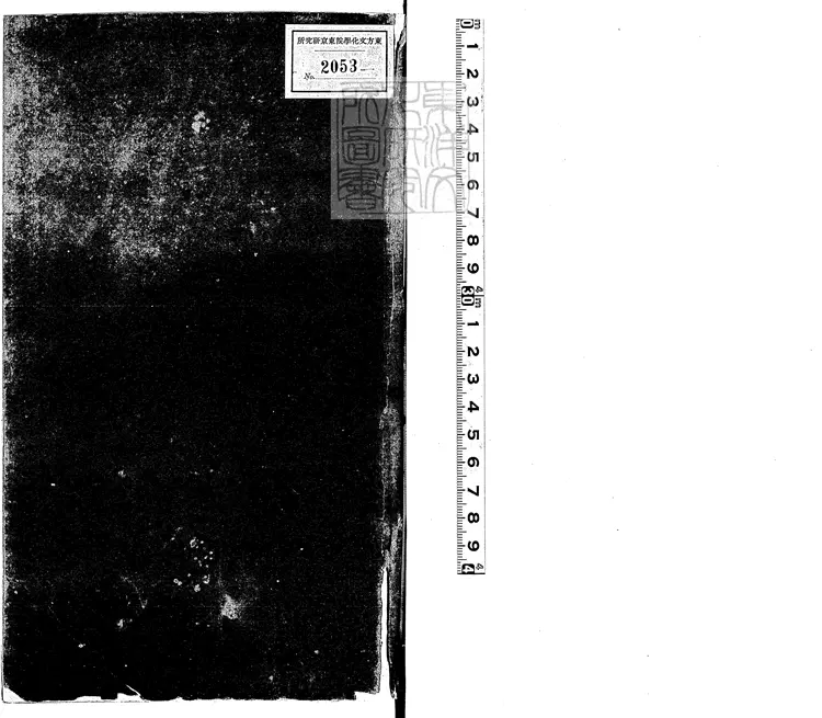 564 秦漢文八卷 嘉靖三十四年序刊本 564 秦漢文八卷 嘉靖三十四年序刊本