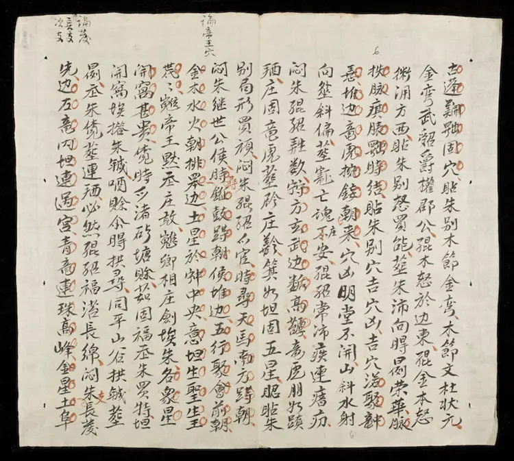 地学精华(第一册) 地学精华(第一册)