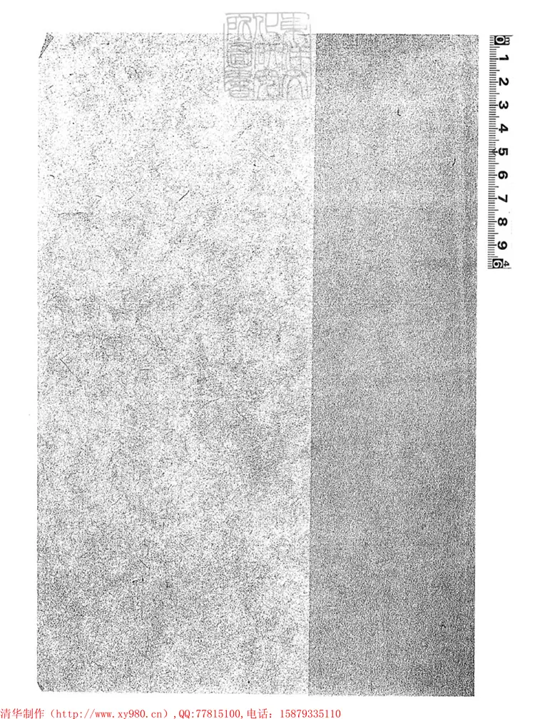 273 刑部重囚招冊不分卷　刊本