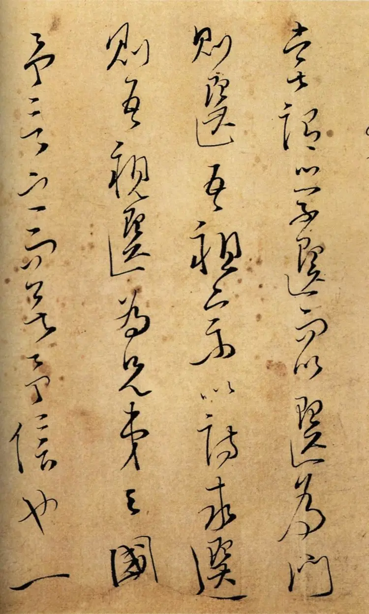 宋朝文天祥草书木鸡集序卷真迹