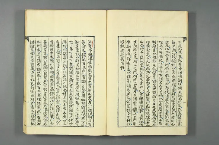 医籍考卷三十六三十七三十八，方论十四十五十六