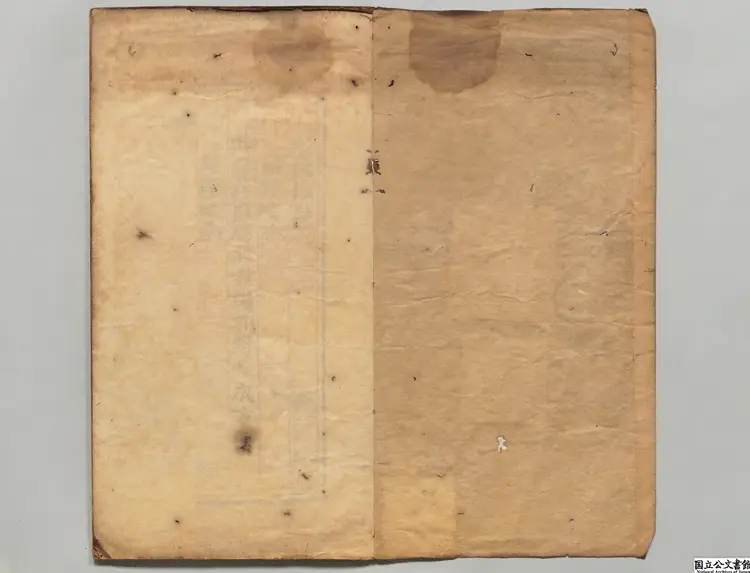 教閲儀註 朝鮮刊本