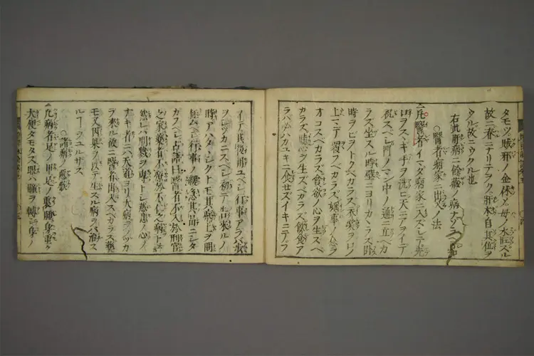 增补脉论口诀卷五 增补脉论口诀卷五