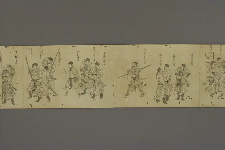 水浒百八人画像临本.陈洪绶 水浒百八人画像临本.陈洪绶