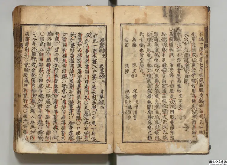 新刊万病回春  著者龔廷賢（明）江戸刊本