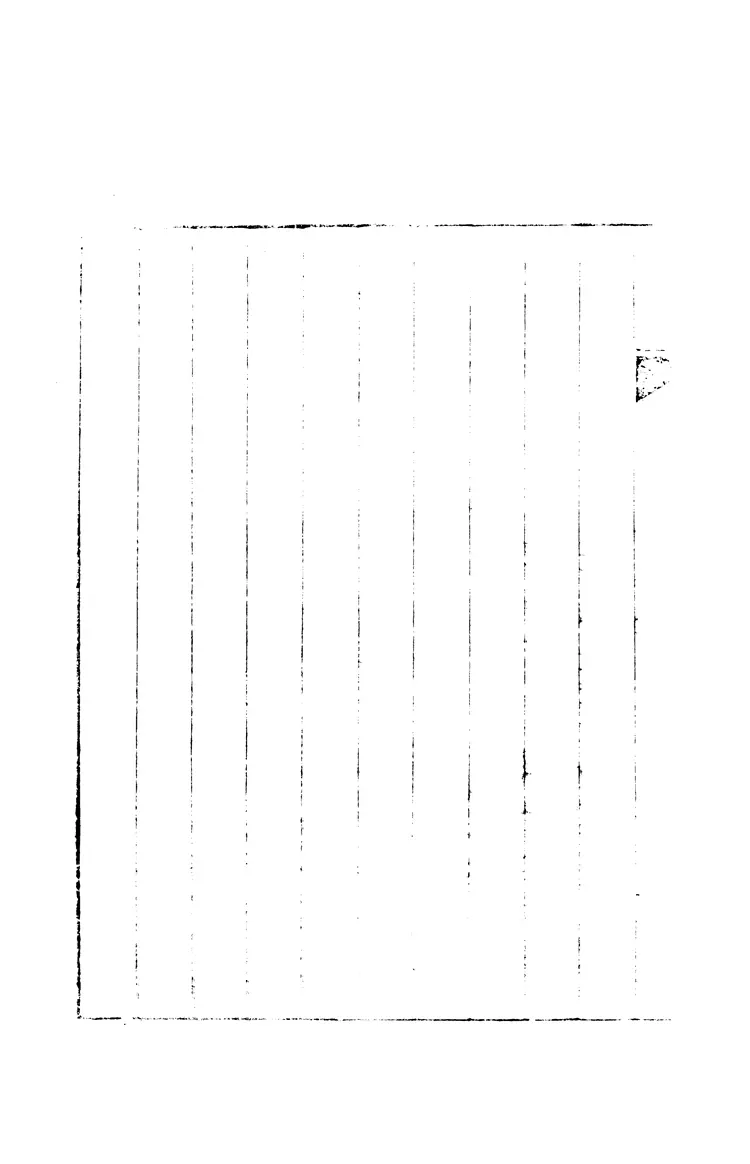 侍講院志 侍講院志