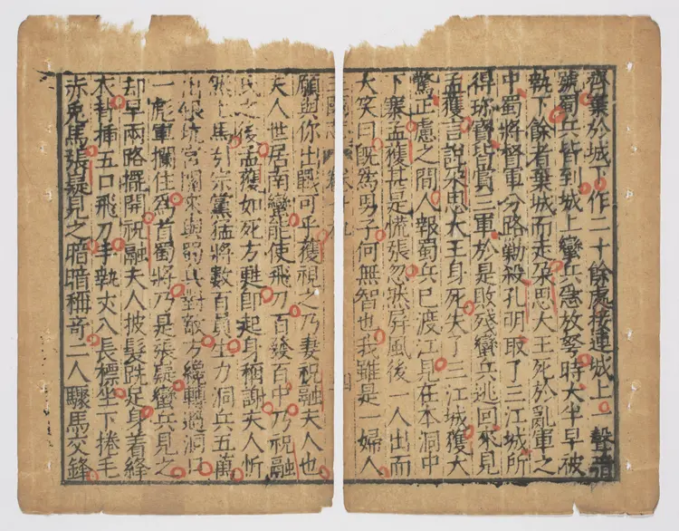 新镌通俗演义三国志传.卷19至24.总二十四巻(缺卷1.3.12.13).明初.罗贯中.编次.明万历时期武林夷白堂刊本