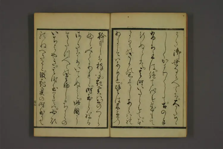 军阵备要救急摘方