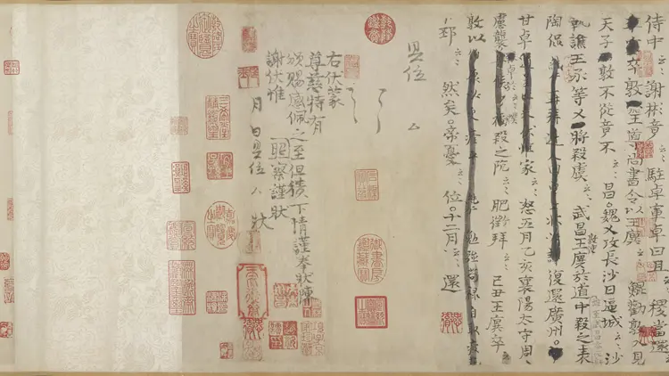 《资治通鉴》残稿一卷宋司马光书59447x6688像素中国国家图书馆藏