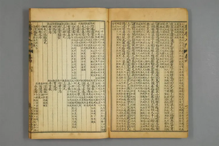 增图医学入门卷五