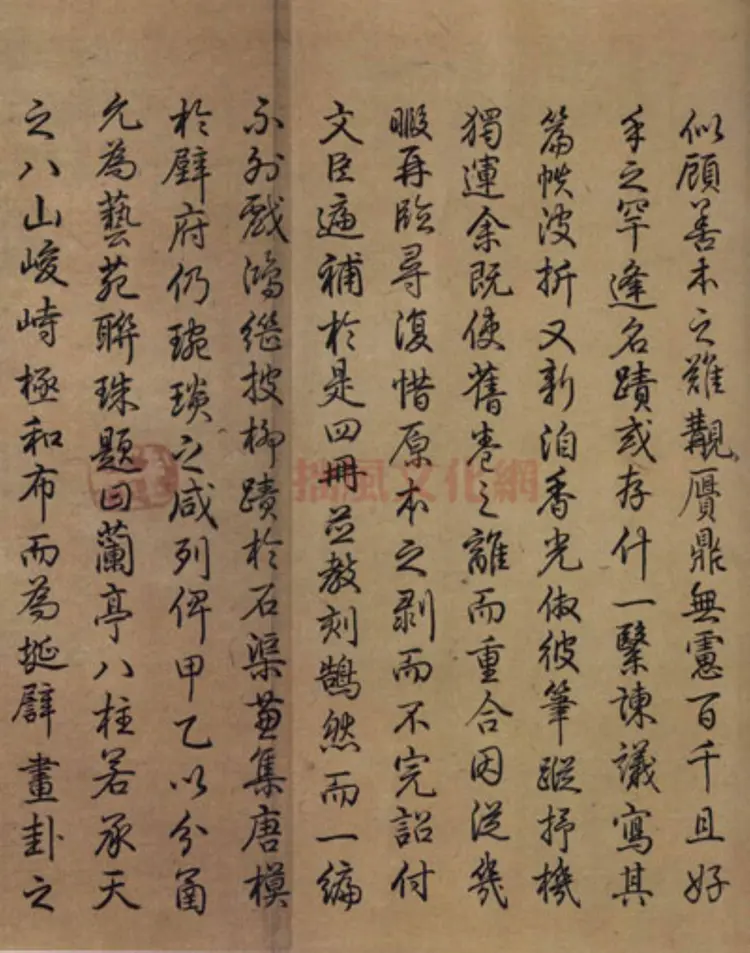 唐朝虞世南临兰亭贴真迹(兰亭八柱第一) 唐朝虞世南临兰亭贴真迹(兰亭八柱第一)