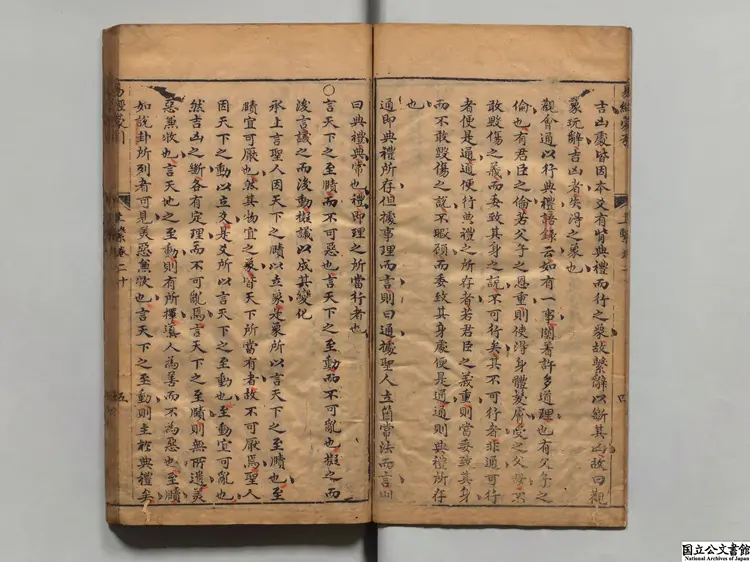 蔡虚斎先生易経蒙引 明刊本