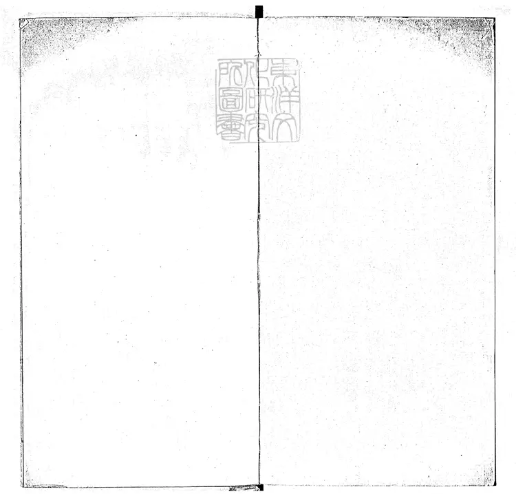 398 歷代史纂左編一百四十二卷　嘉靖四十年序新安胡氏校刊本-1