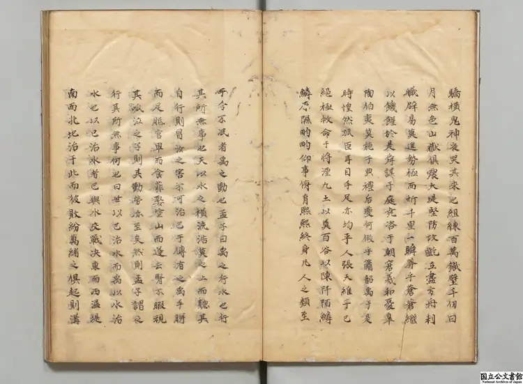 放翁逸槁 選者陸游(宋)/補訂者毛晋(明)江戸写本 放翁逸槁 選者陸游(宋)/補訂者毛晋(明)江戸写本