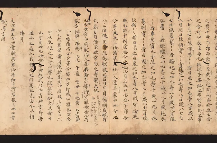 医心方.丹波康赖撰.26.卷二十六.总三十卷.十二世纪抄本.东京国立博物馆藏