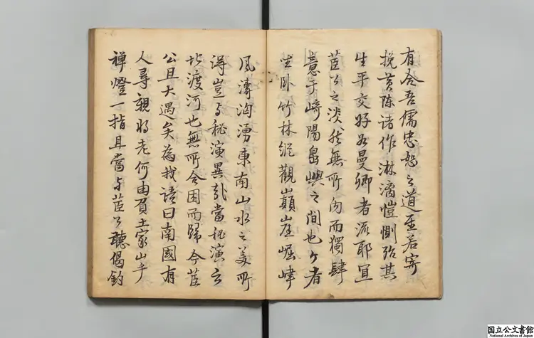 蕭鳴草  著者釈茞亭（清）江戸写本