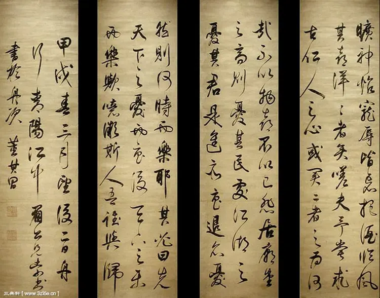 明朝董其昌行书岳阳楼记 明朝董其昌行书岳阳楼记