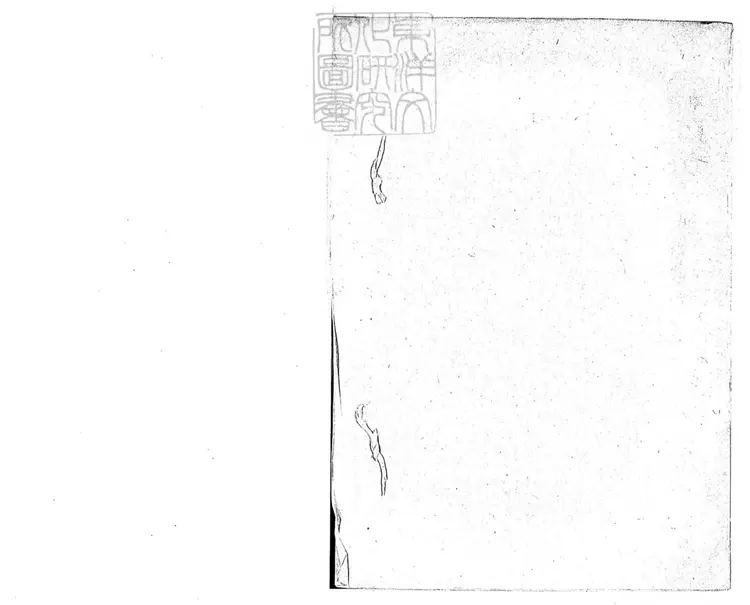 626 題曲一卷　清鈔本