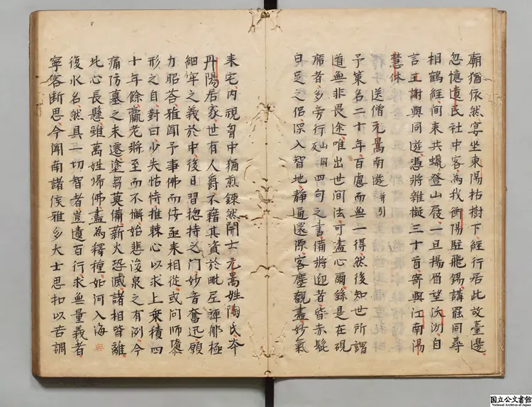 劉夢得文集 著者劉禹錫(唐) 江戸写本0013 劉夢得文集 著者劉禹錫(唐) 江戸写本0013