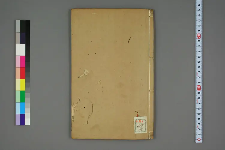 外台秘要卷十二