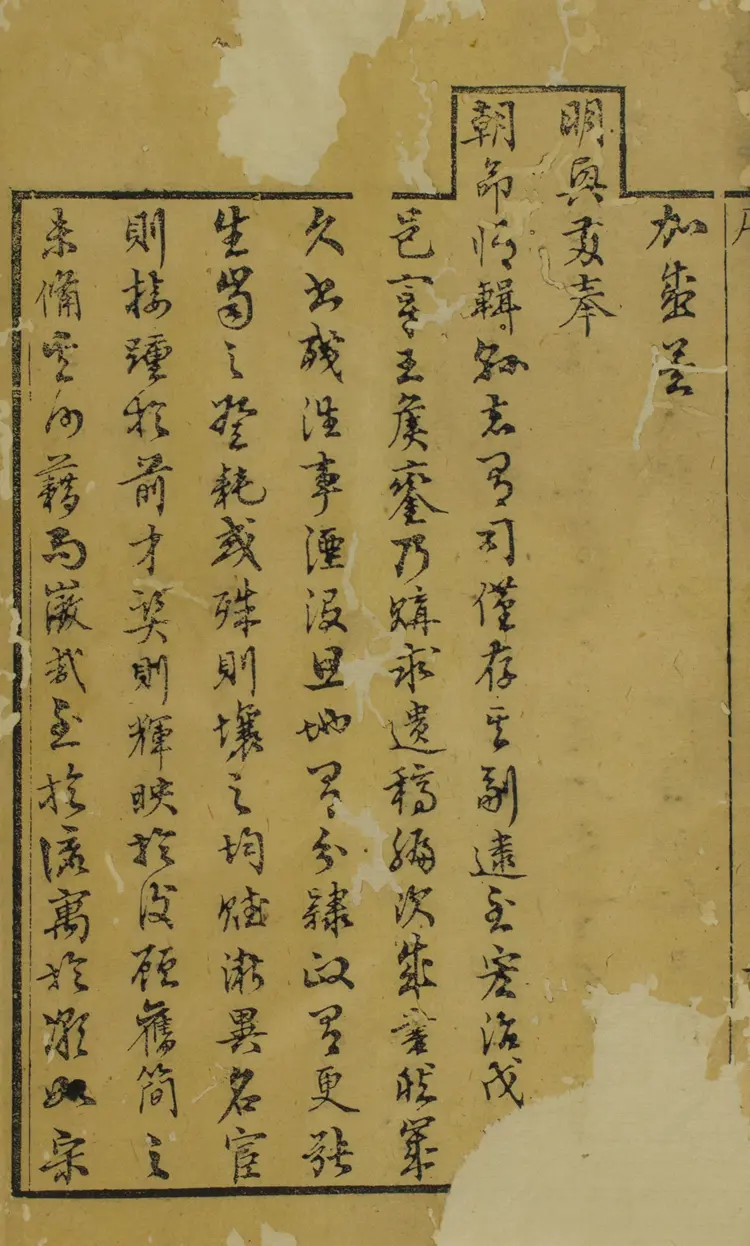 潮陽縣志 潮陽縣志