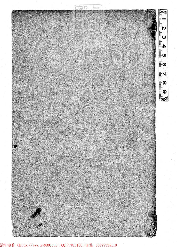 170 成案彙編二十六卷目二卷　乾隆十一年序刊本