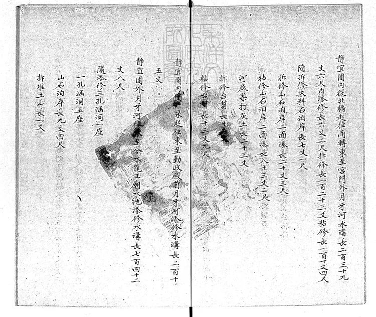 359 修理城外水溝河桶等工銷算銀兩總一卷　鈔本