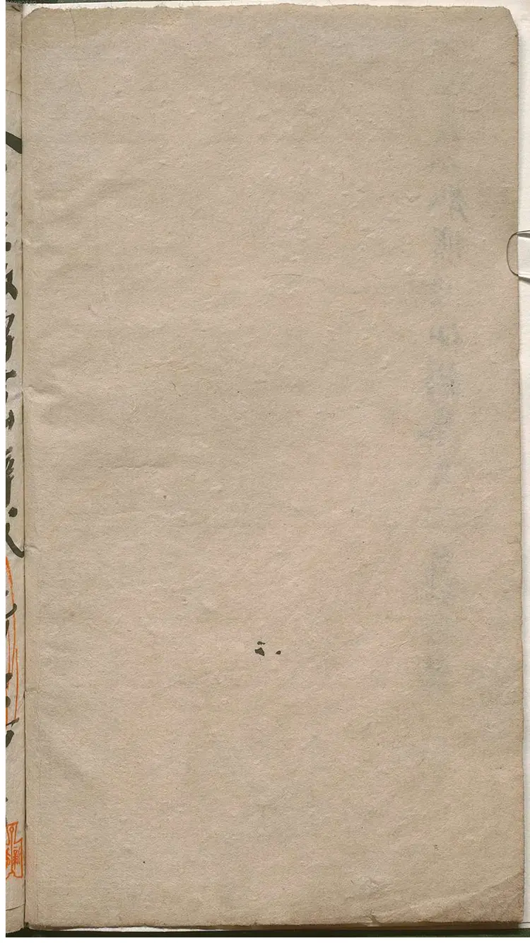 全真太教传修仙辨惑直指口诀妙奥