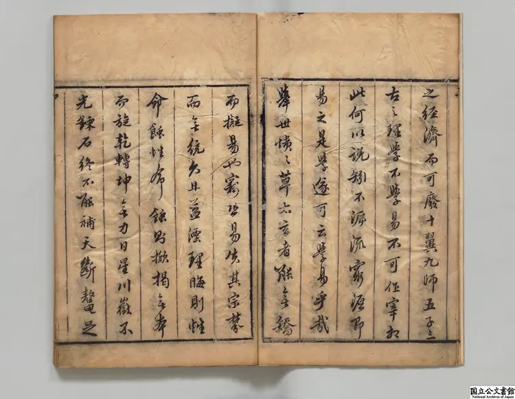 乾坤鑿度 明刊本