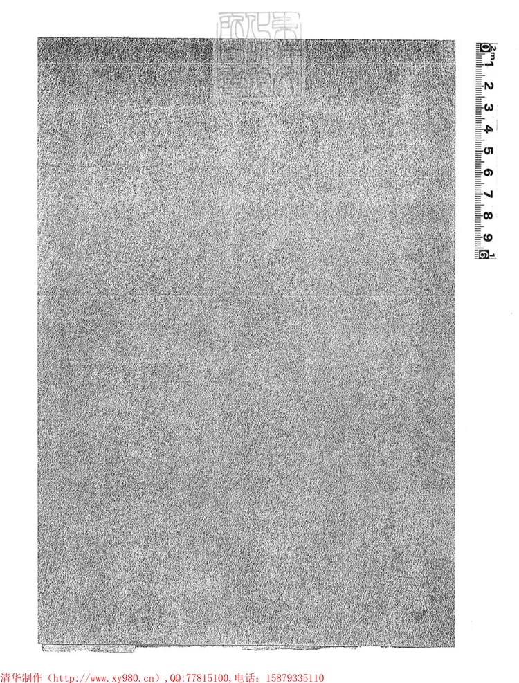 281 各省不符冊不分卷　刊本