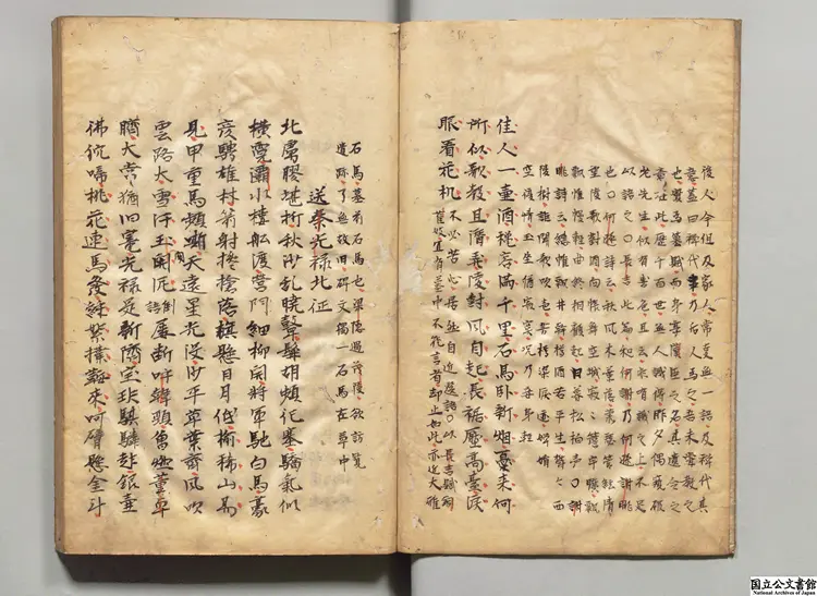 唐李長吉歌詩  選者李賀（唐）／注釈者呉正子（宋）／宋劉辰翁評 江戸写本0024