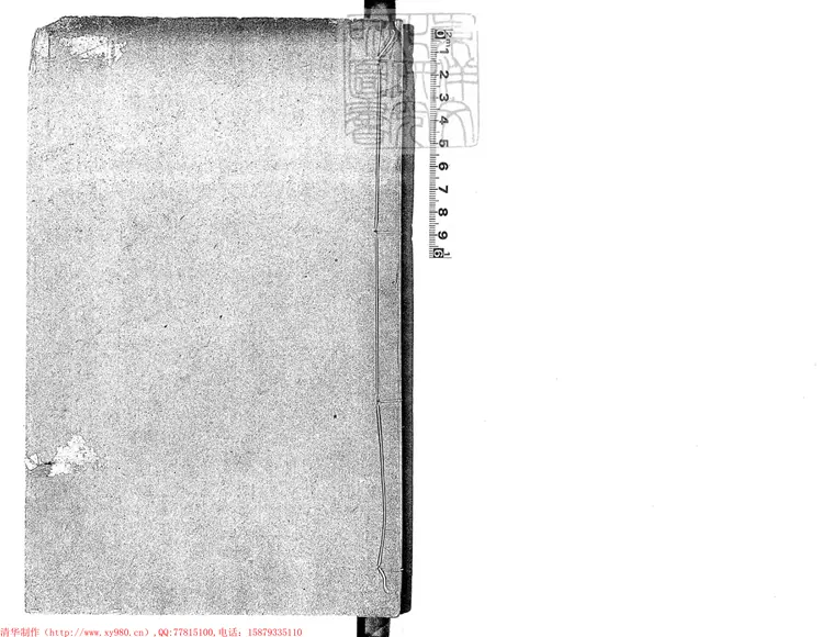 244 增訂刑部說帖八卷　光緒九年刊本