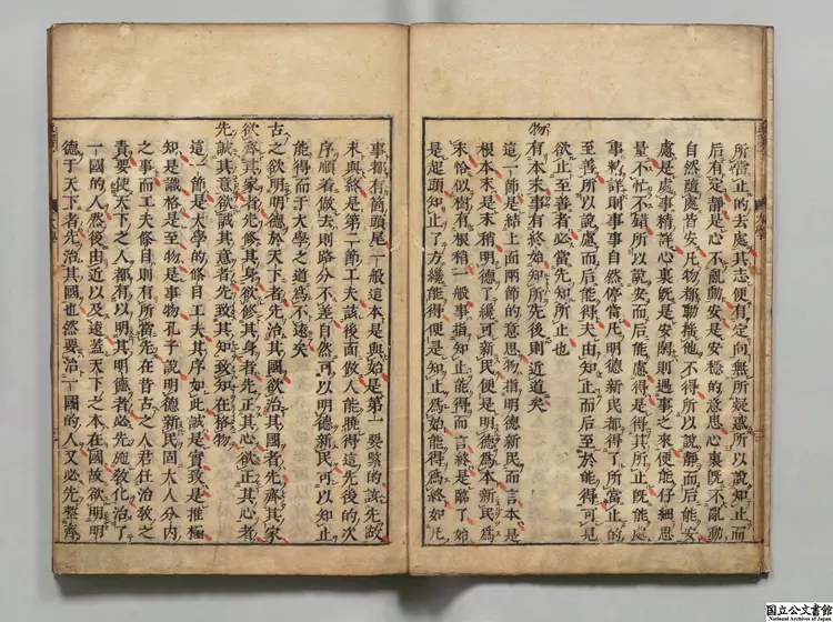 四書経筵直解 編者瞿景淳（明）／校訂者汪旦（明）江戸刊本