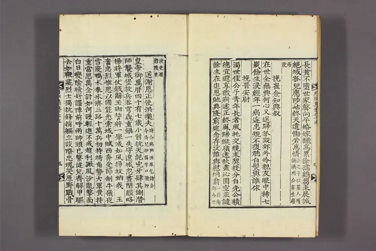 月沙先生集 卷之1-63,附录,別集 李廷亀撰 月沙先生集 卷之1-63,附录,別集 李廷亀撰