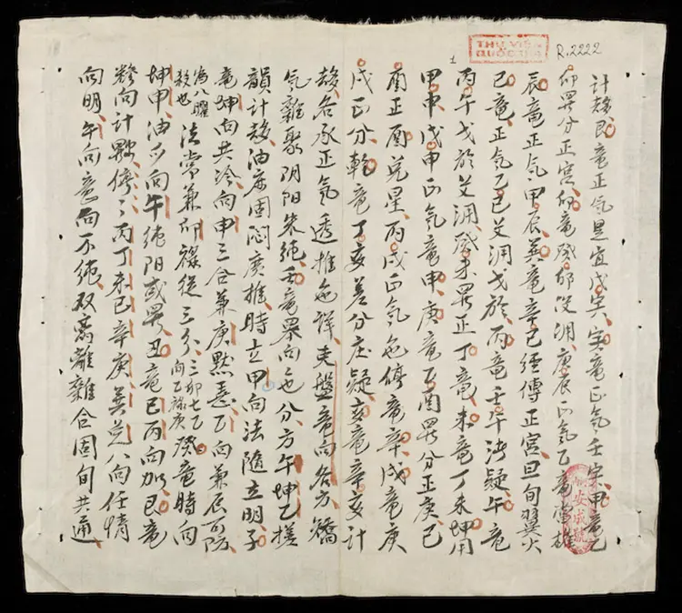 地学精华(第二册) 地学精华(第二册)