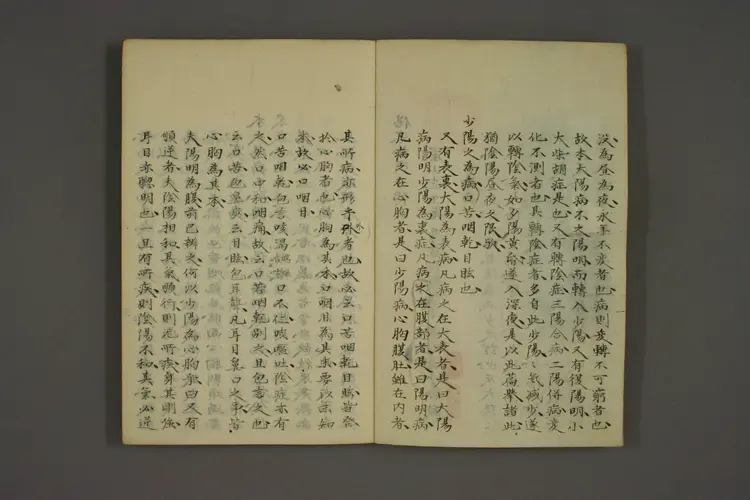 伤寒论齐子传卷五