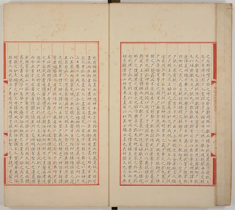 《永乐大典》卷910-912 《永乐大典》卷910-912