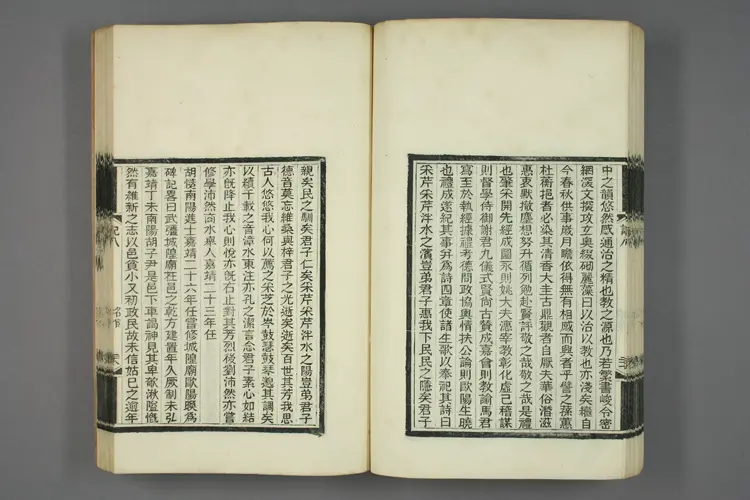 深州风土记 深州风土记