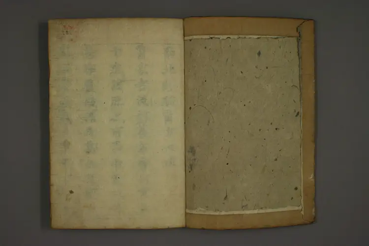 医方大成论 医方大成论