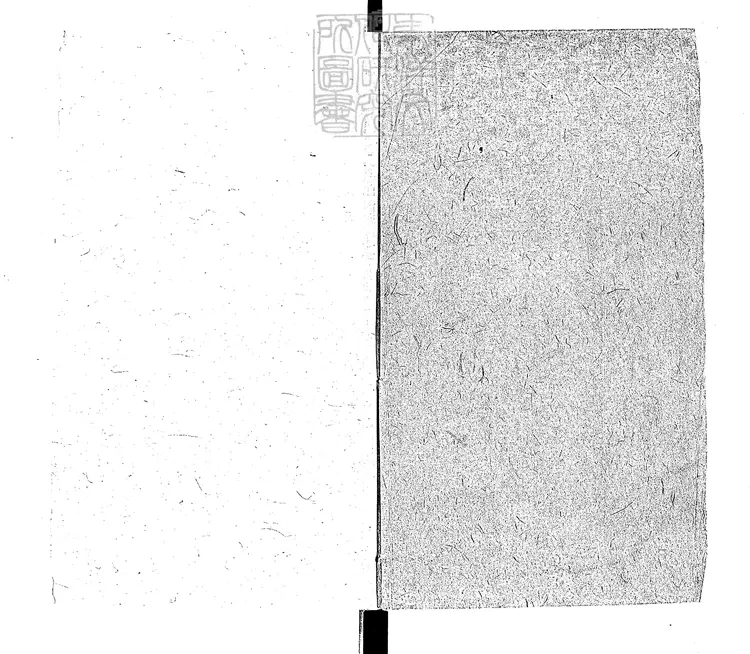 837 繪圖續今古奇觀六卷　光緒二十年上海活字印本