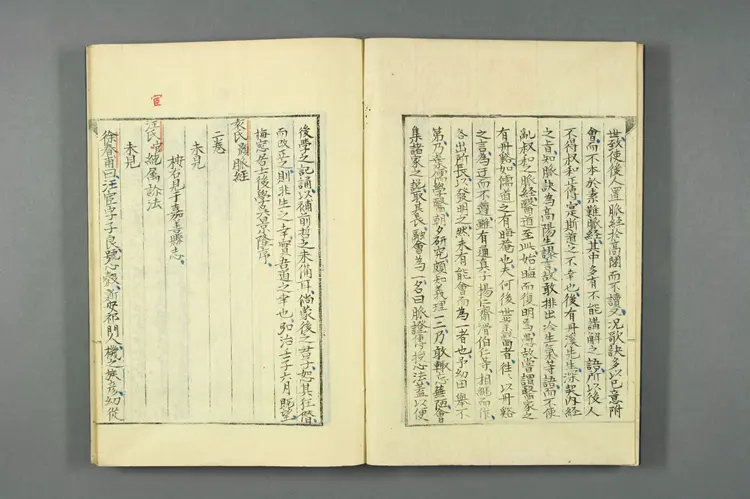 医籍考卷十九二十，诊法三四