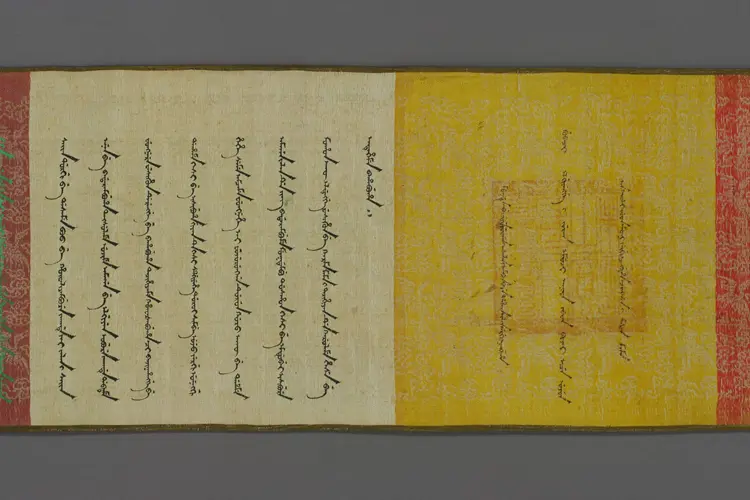 咸豊帝賜清安之祖父母勅書