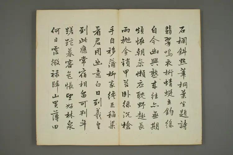 卫克堉书法《杜少陵诗册》作品欣赏 卫克堉书法《杜少陵诗册》作品欣赏