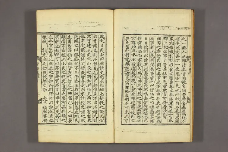 鳌峰集-卷之1-3金斉閔撰 鳌峰集-卷之1-3金斉閔撰
