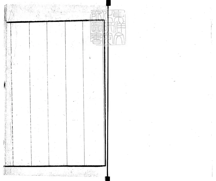 150 大清律箋釋合鈔三十卷首不分卷 康熙四十一年序錢氏思補堂刊本 150 大清律箋釋合鈔三十卷首不分卷 康熙四十一年序錢氏思補堂刊本