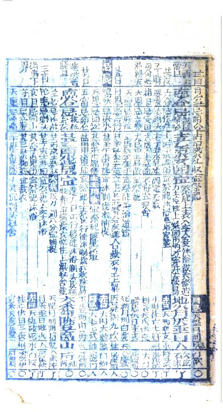 百篇大全 百篇大全