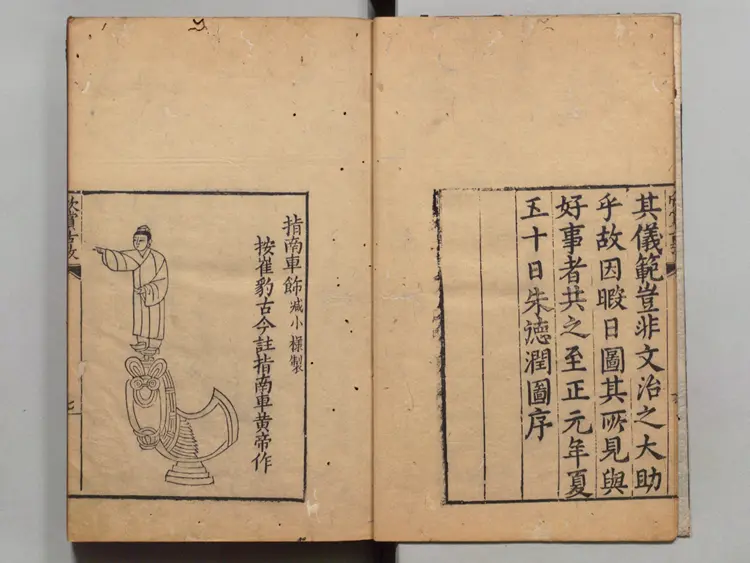 欣赏编 編者沈津(明)/編者茅一相(明).明万历年间刊本(古董方面的专著) 欣赏编 編者沈津(明)/編者茅一相(明).明万历年间刊本(古董方面的专著)