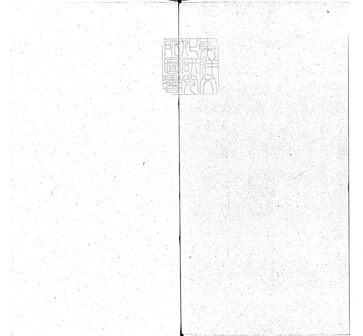 3 [十三經註疏]毛詩註疏二十卷