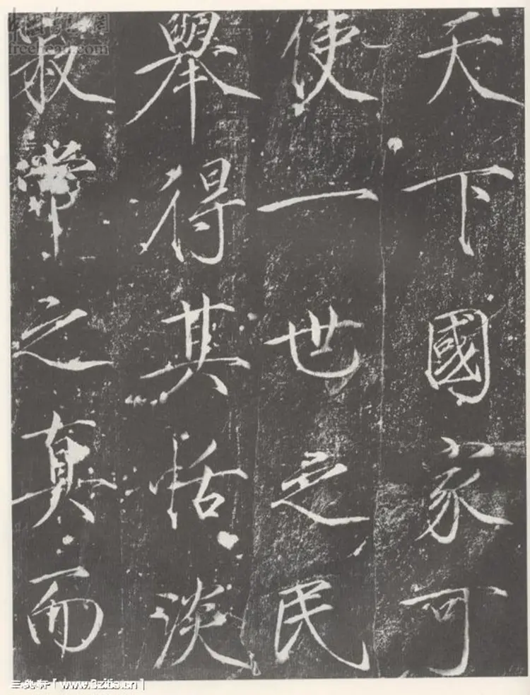 宋朝赵佶瘦金书宣和御书