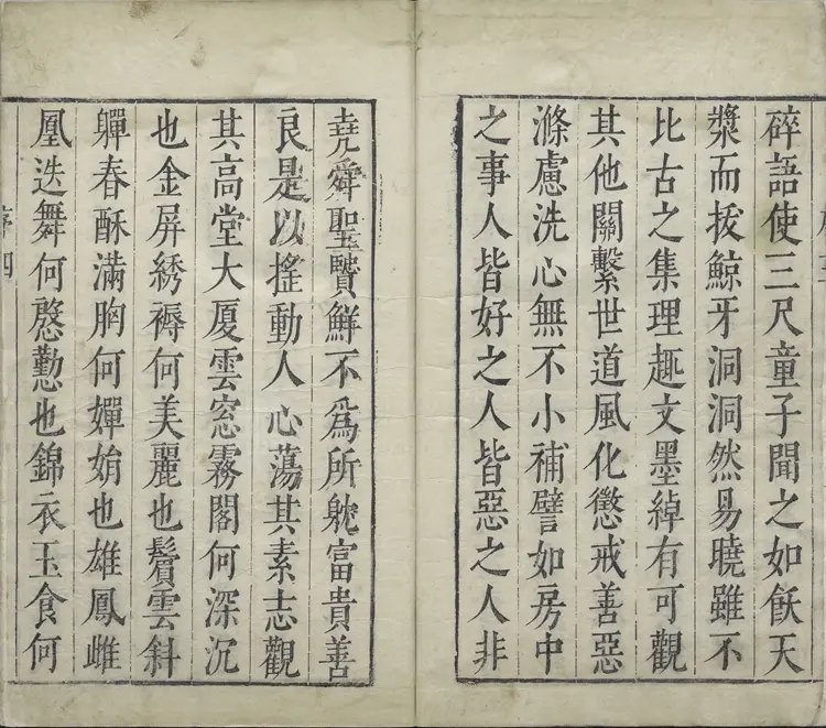新刻金瓶梅词话.第001回至057回.总一百回.明.兰陵笑笑生撰.明万历四十五年刊本.台北故宫博物院藏 新刻金瓶梅词话.第001回至057回.总一百回.明.兰陵笑笑生撰.明万历四十五年刊本.台北故宫博物院藏